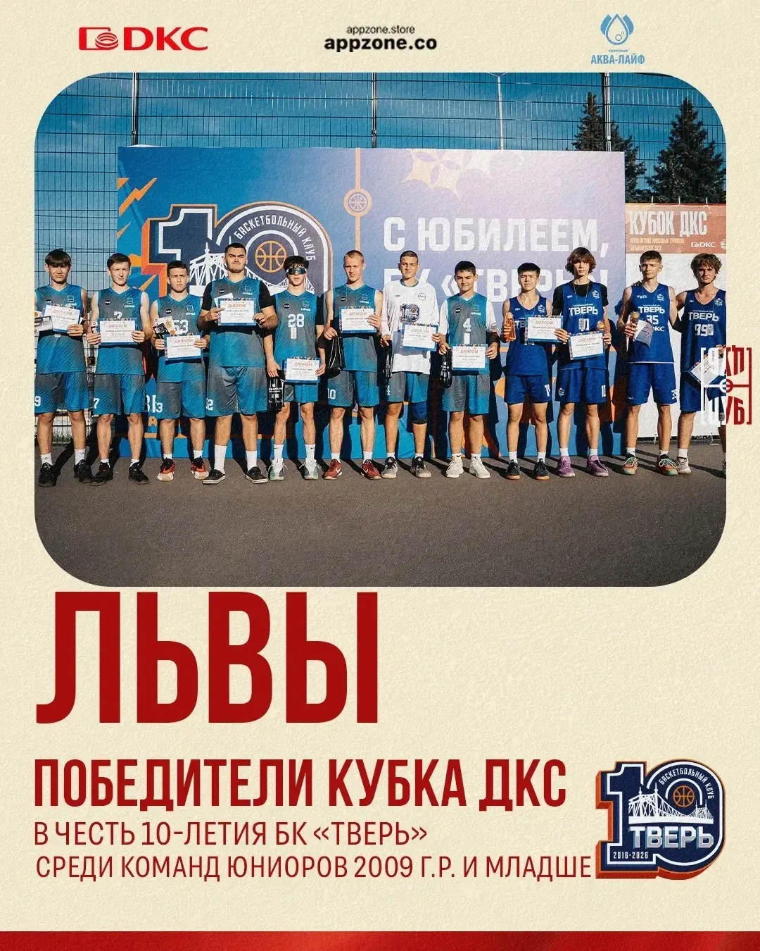 2 золота, 1 серебро, 2 бронзы — наша команда огненная🔥