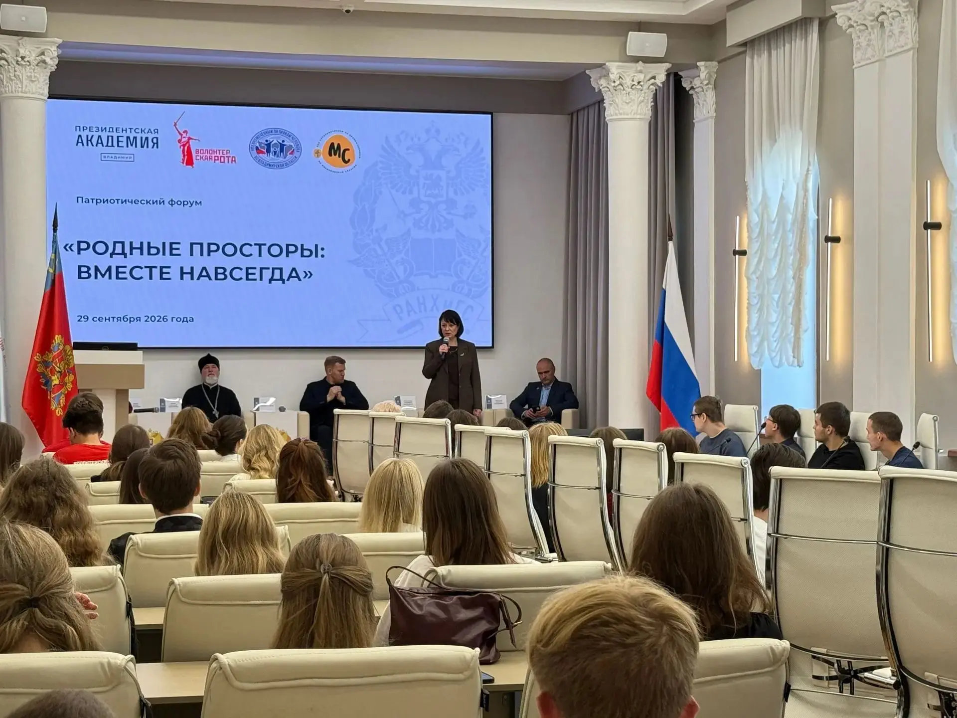 💪«Родные просторы: вместе навсегда»