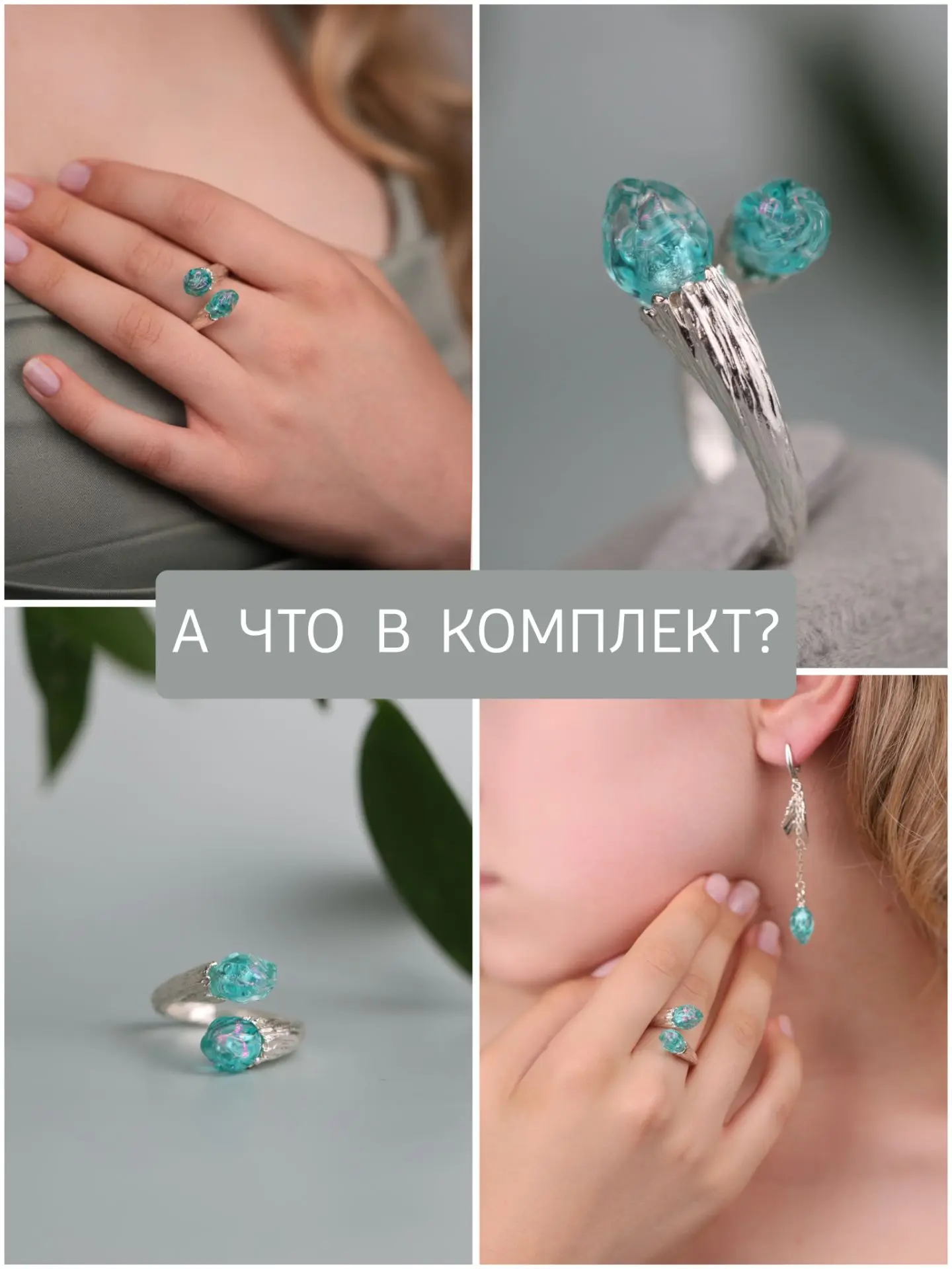 Ну что, помните вчерашний «букет»? Вот что получилось из тех бусин ❤️