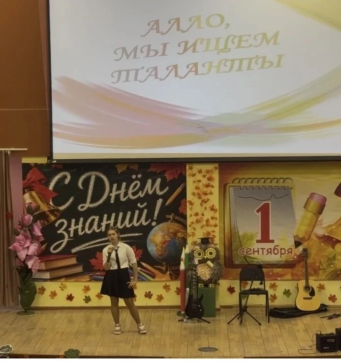 В нашей школе прошел традиционный конкурс «Алло, мы ищем таланты». Выступления проходил...