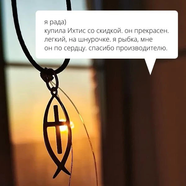 Фото и тёплые слова из ваших отзывов 🤍
