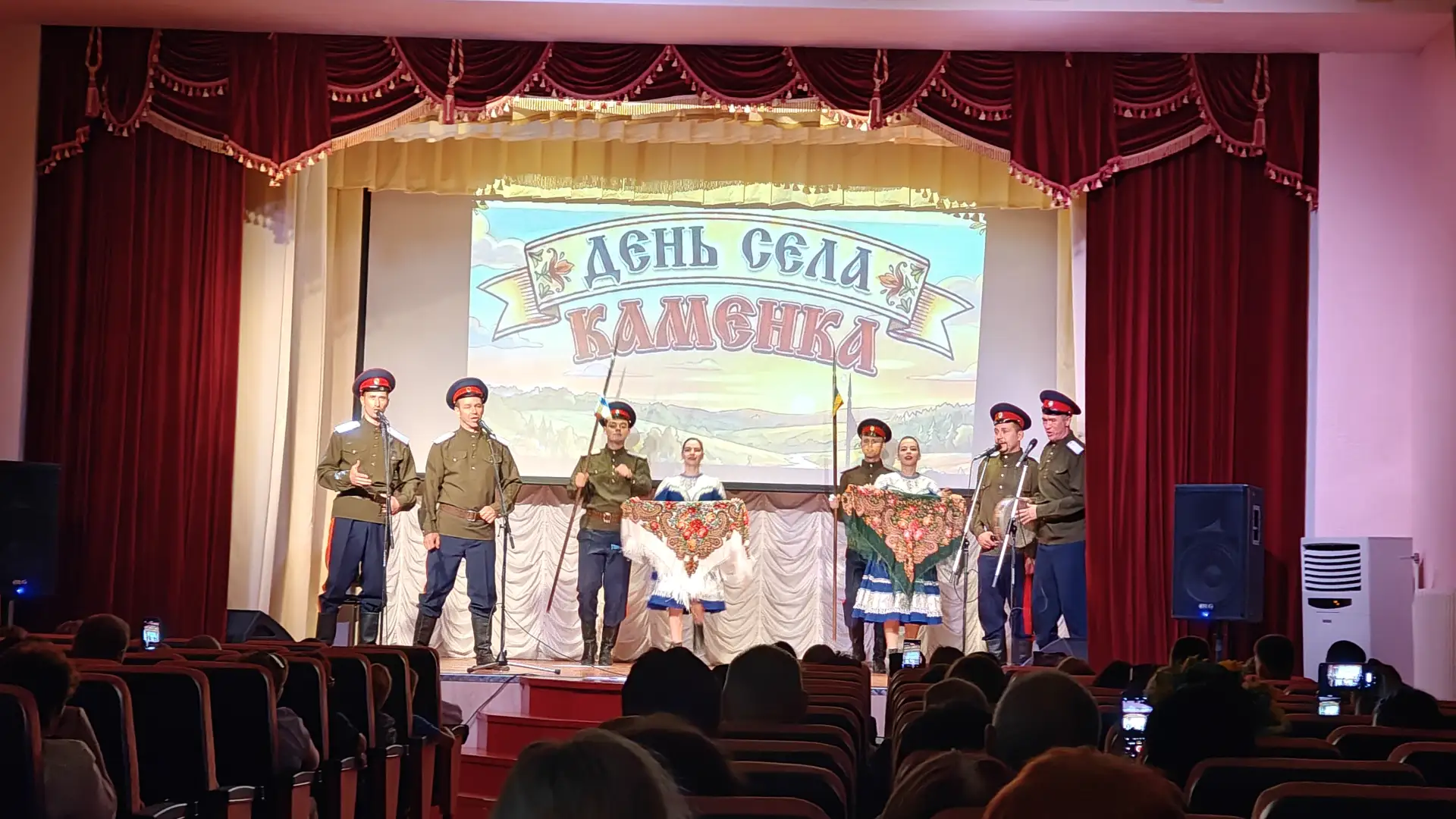 «Цвети и процветай, родное село»