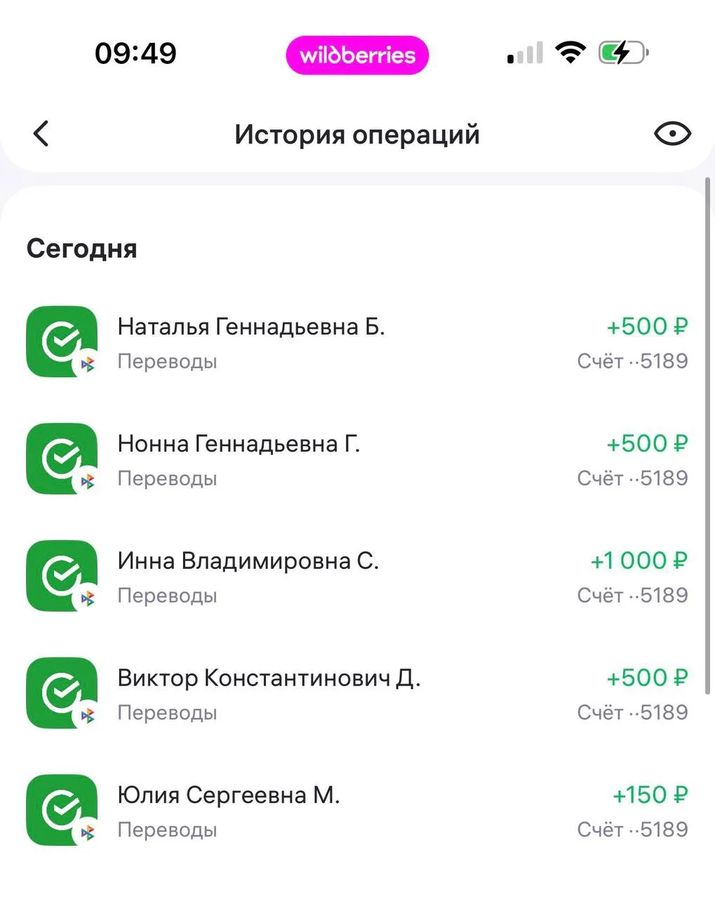 Роднулькины, без отчёта не могу)