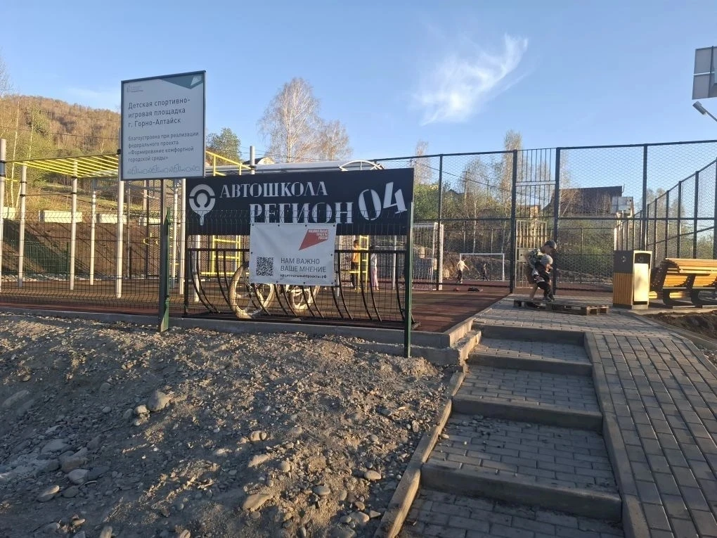 #НовостиТОСов  Жители ТОС «Яблоневый сад» в микрорайоне Заимка провели майские праздники активно.  ⚽