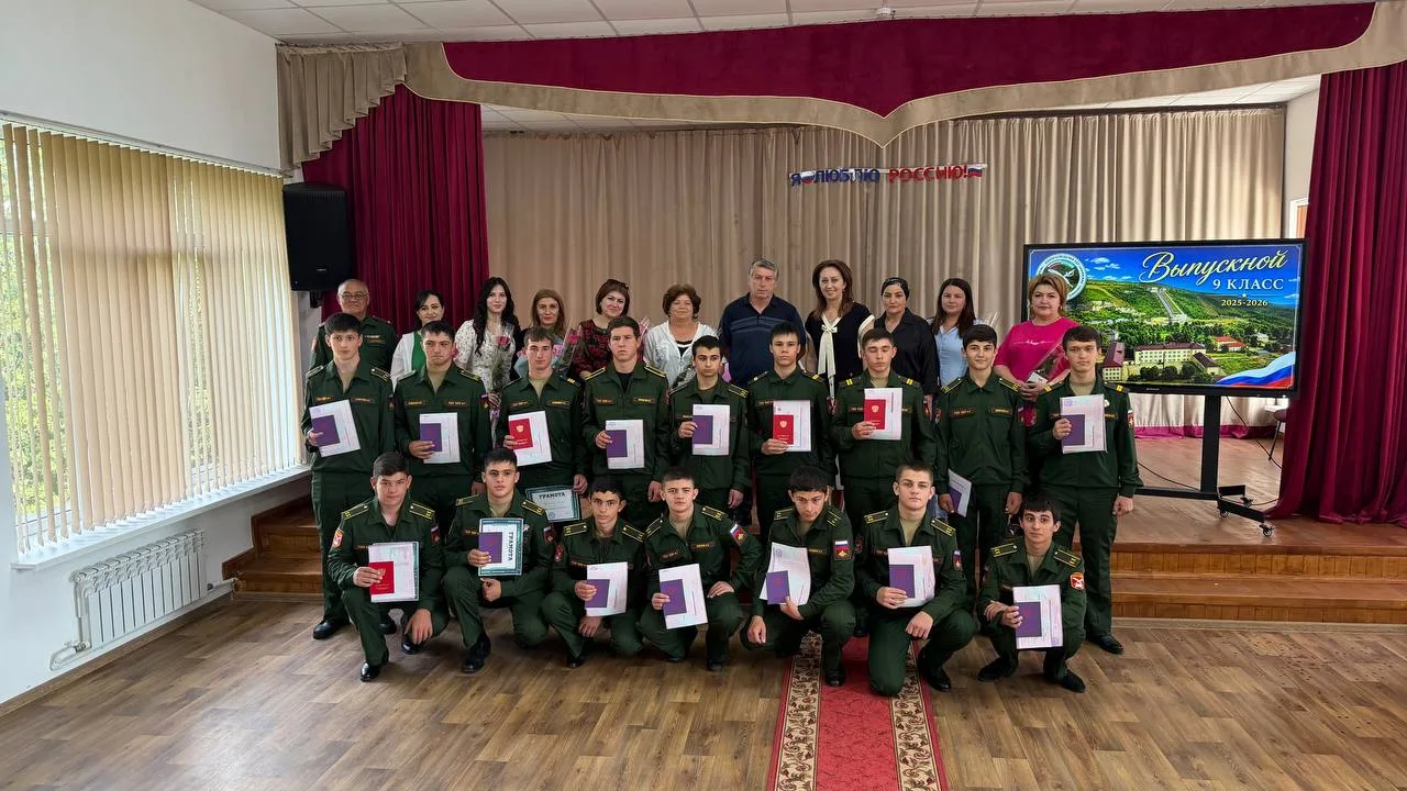 🎓Сегодня состоялась торжественная церемония вручения аттестатов выпускникам 9 класса.