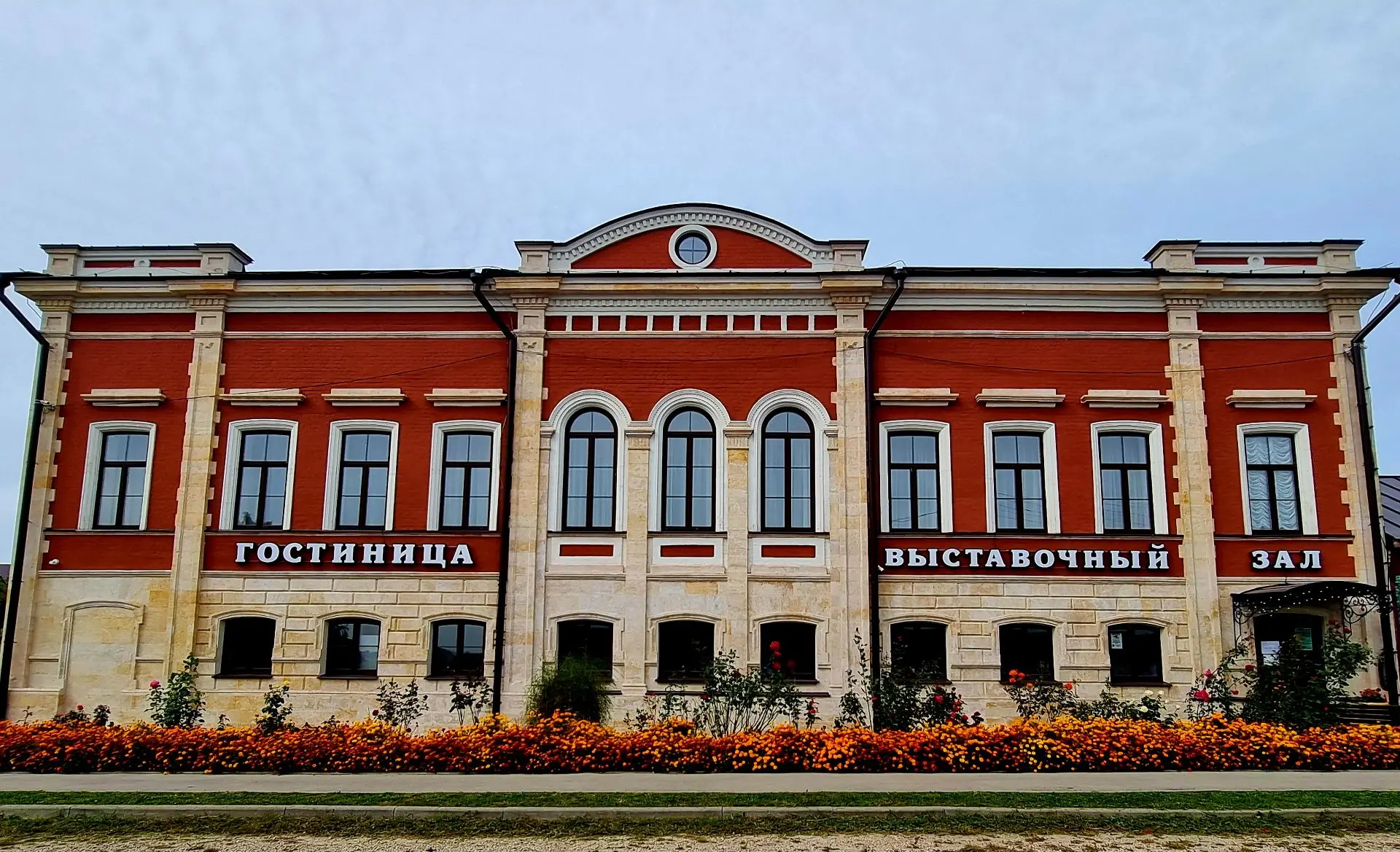 Музею русского и современного искусства в Крапивне – 6 лет 🎉