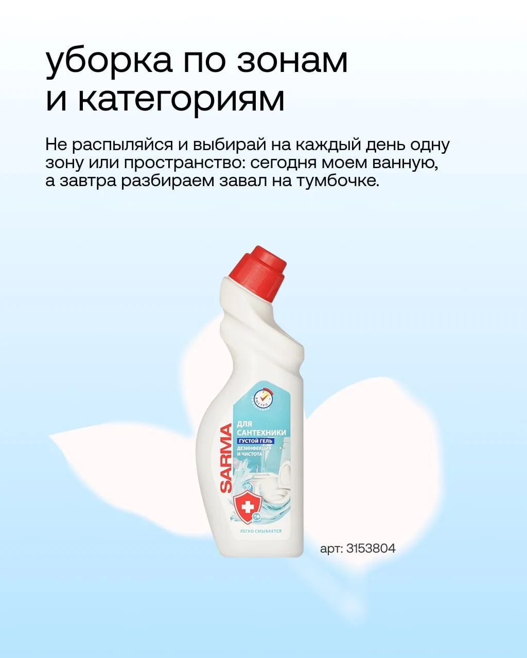 Изображение 4 к публикации «Улыбка радуги»