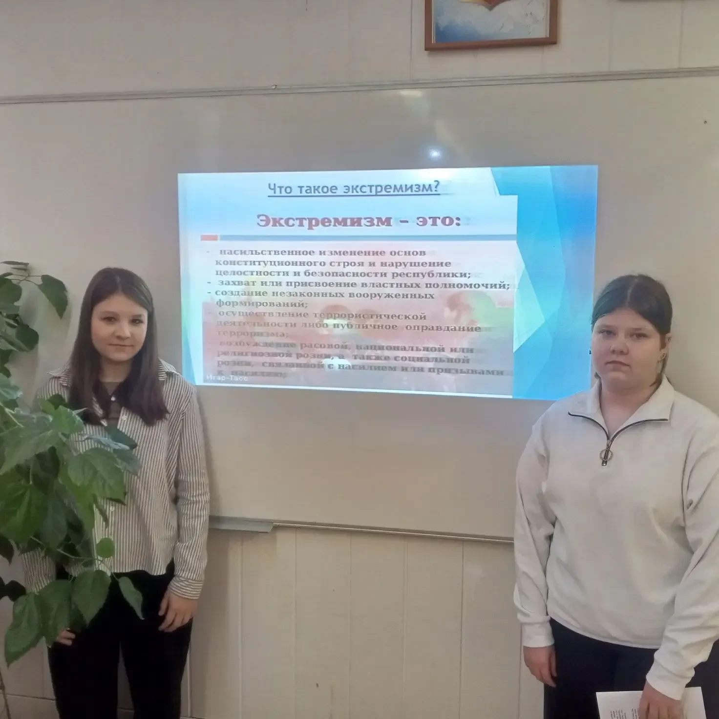 В 7Г классе прошёл классный час на тему «Профилактика правонарушений экстремистской направленности».