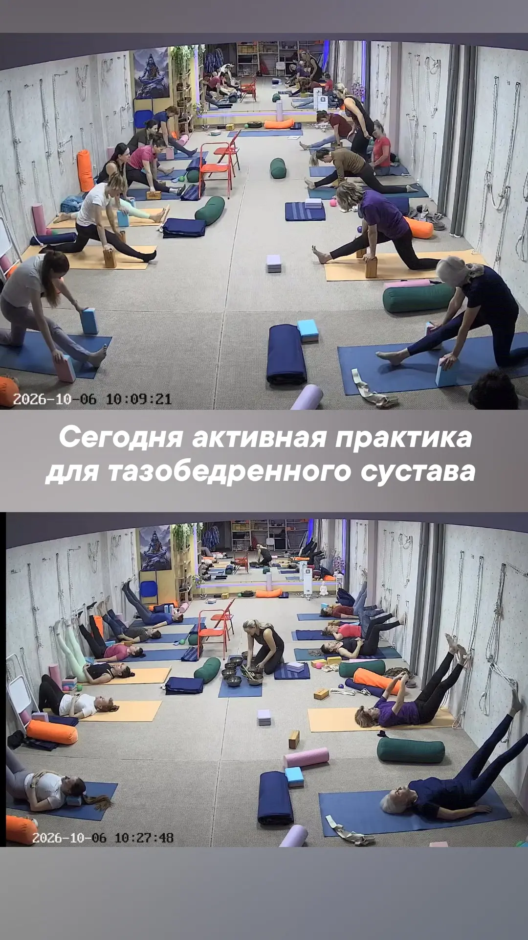 Вся практика начинается с фундамента. Наши бёдра и ягодицы — не просто самые крупные мы...