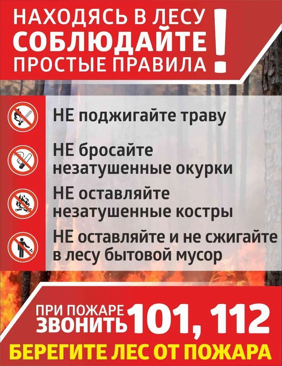 🔴Ону тэҥэ, туох баар ойуур хоромньута, ол иһигэр баһаары умулларыы уонна ойууру чөлүгэ...
