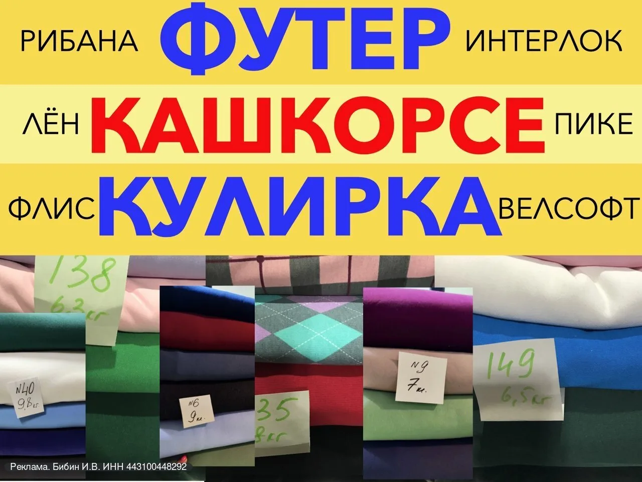 erid: 2W5zFJYik5P