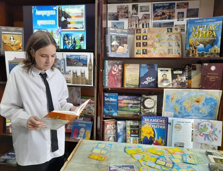 Литературное путешествие в географию  📍15 апреля в рамках программы  «Пушкинская карта» ученики 8 "В