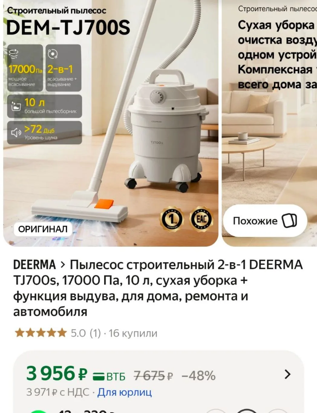 https://market.yandex.ru/cc/BFcyL7