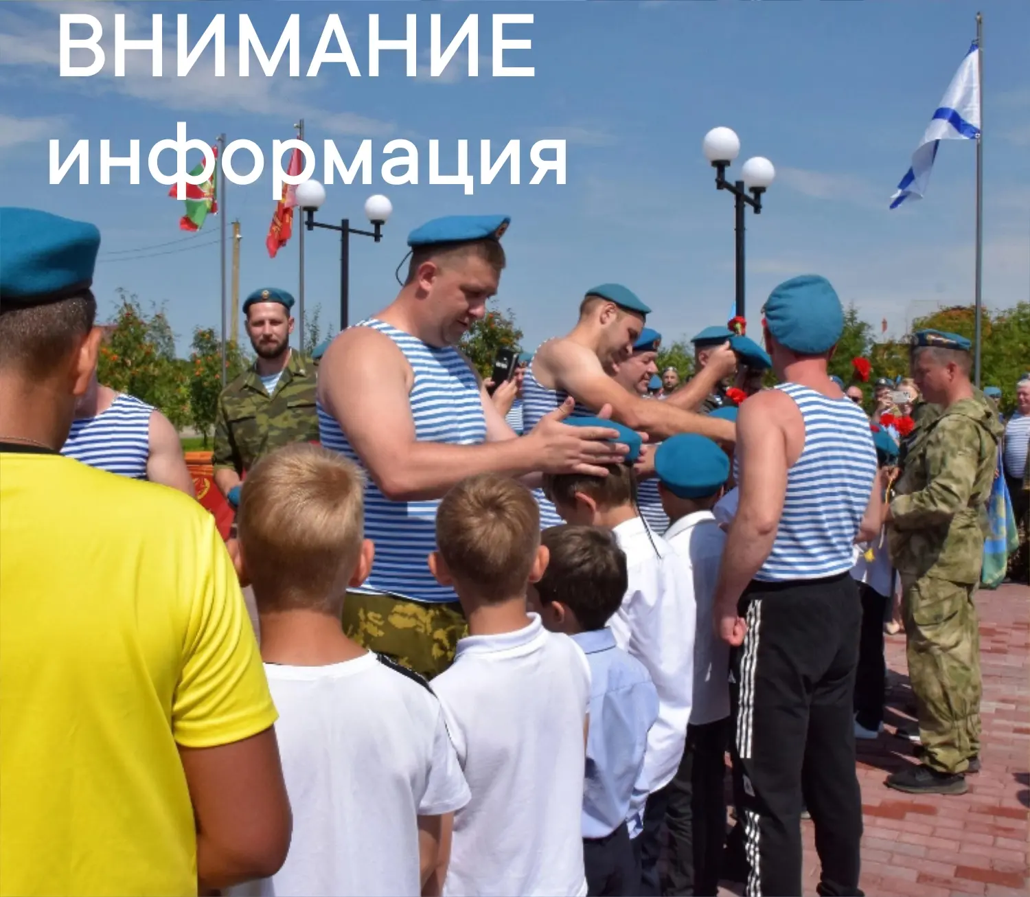 Медиа публикации