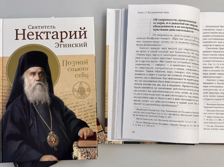 💰 Сколько нужно человеку, чтобы сказать: «Мне достаточно»? Для того, кто охвачен жаждо...