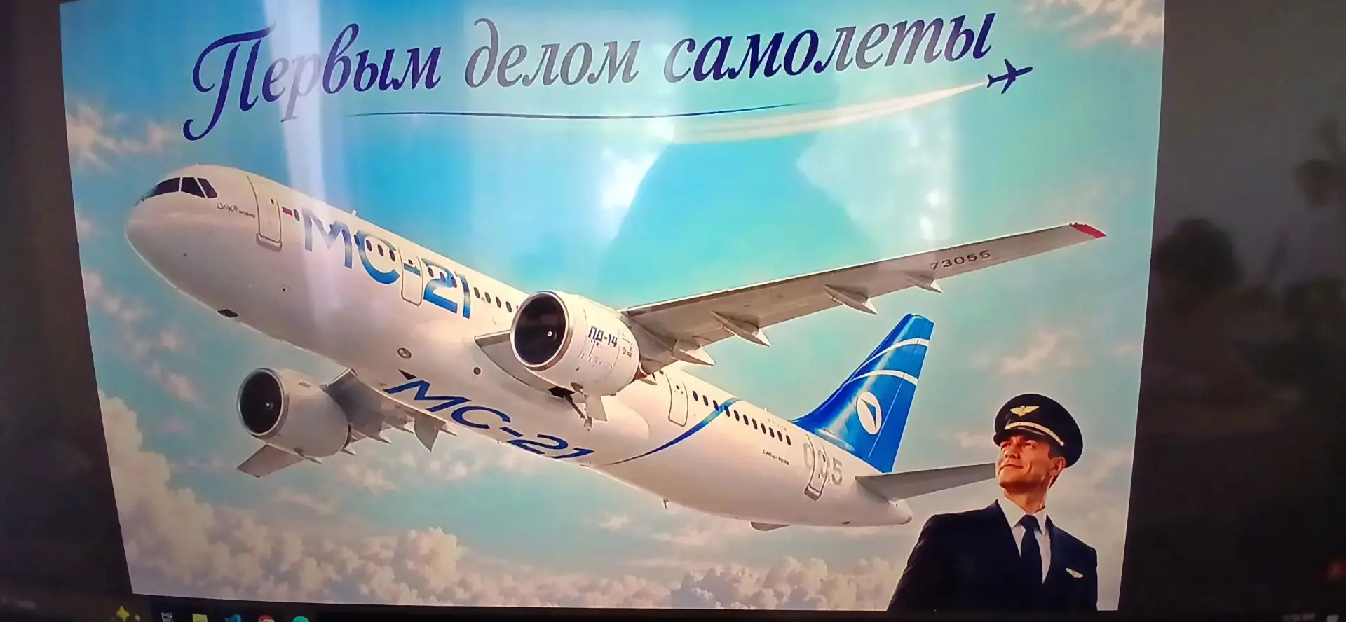 14 сентября 2026 года на «Разговорах о важном» ребята говорили о профессиях, характере ...