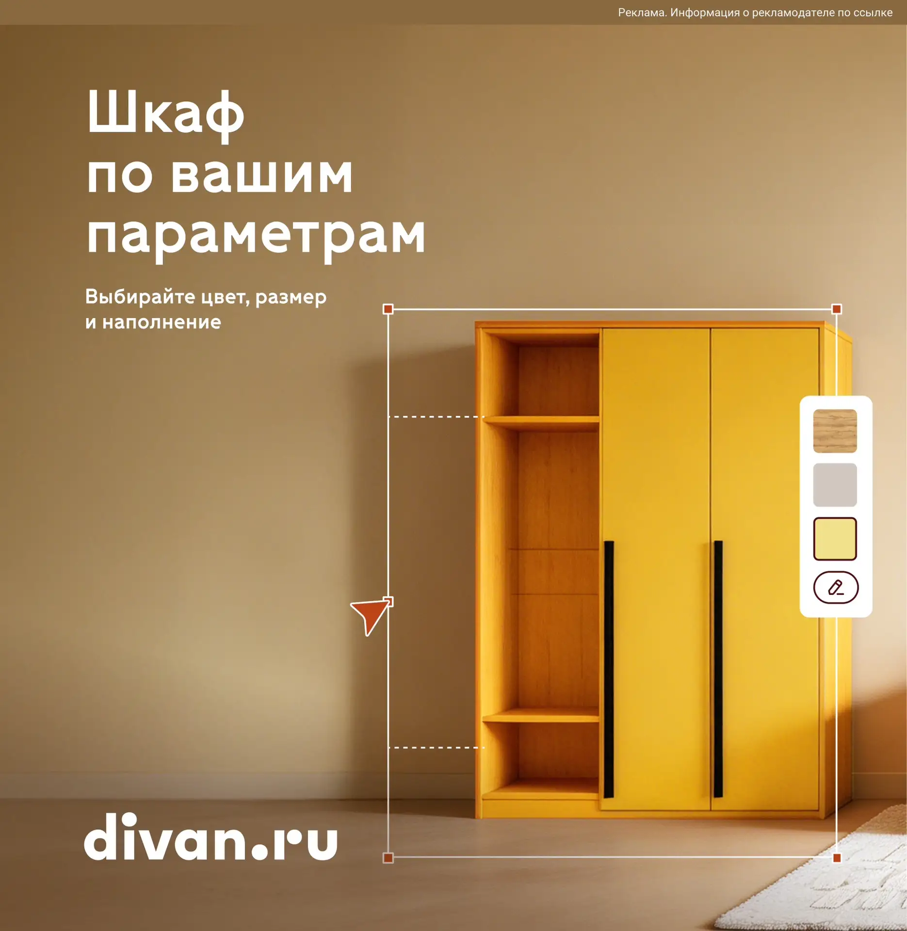Хотите обновить интерьер без лишних хлопот? Загляните в DivanRu! Тут куча крутой мебели...