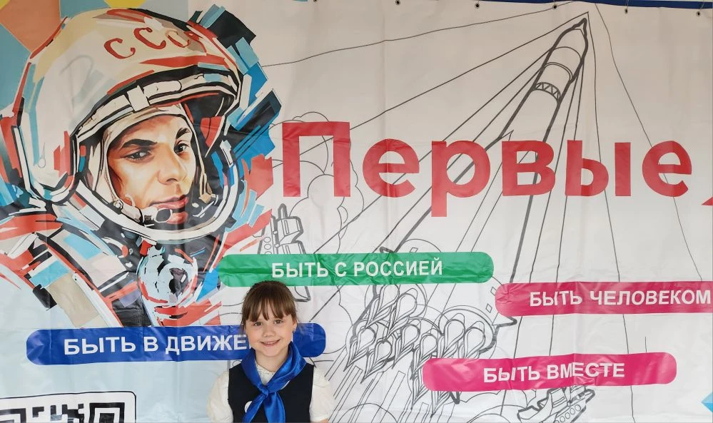 😄Всероссийская акция «Улыбка Гагарина»👩‍🚀 1️⃣2️⃣ апреля в нашей стране отмечают праздник - День косм