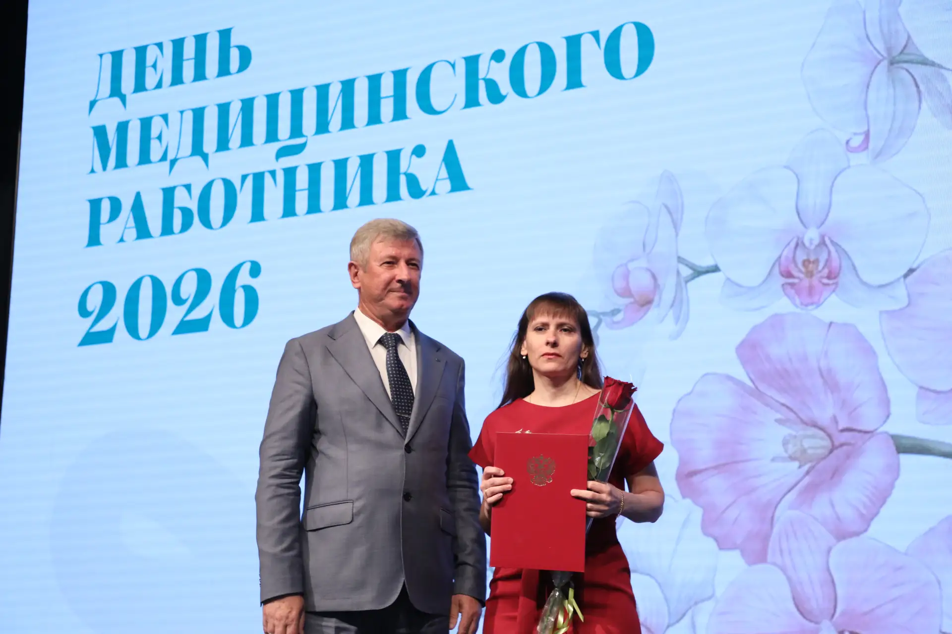 В преддверии Дня медицинского работника🏥, который отмечается 21 июня, в Волгограде прошла торжестве
