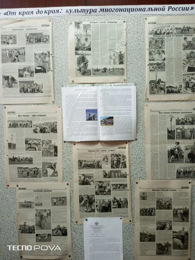 Медиа публикации