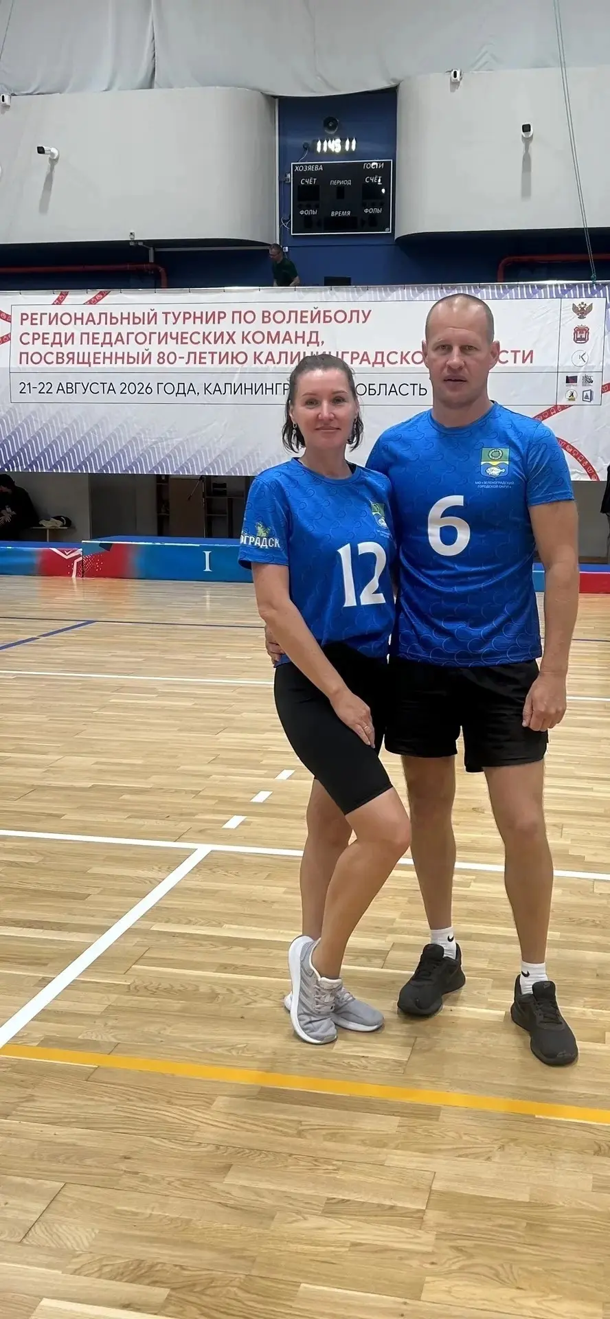Достойный результат на юбилейном турнире! 🏆🎉