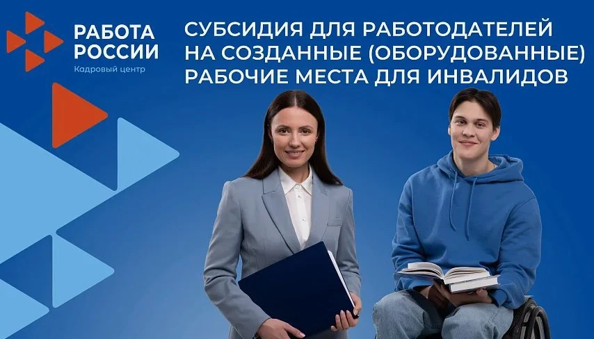 В Республике Северная Осетия-Алания в рамках национального проекта «Кадры» действует программа, кото