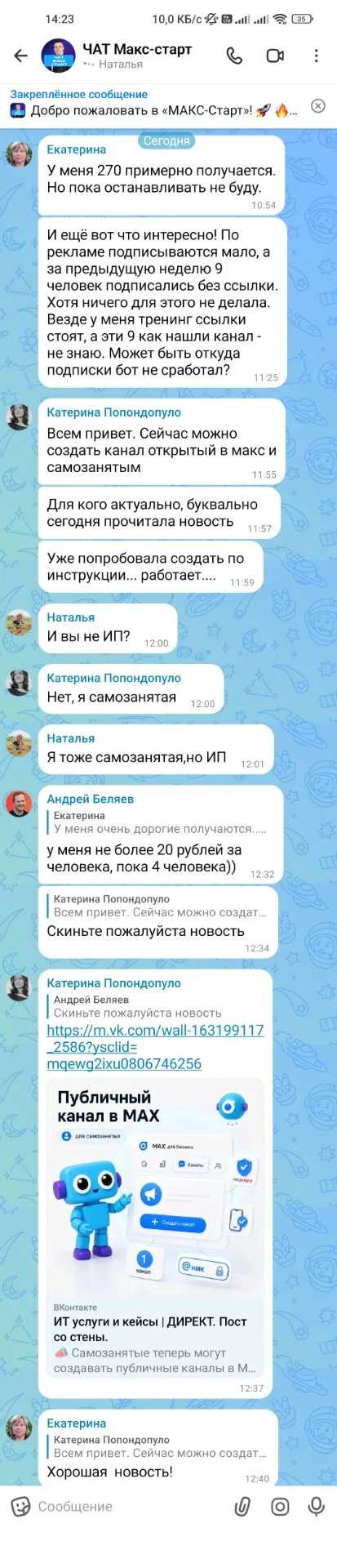 🔥 «Я ПЕРЕЖИВАЛ(а), ЧТО НЕ РАЗБЕРУСЬ» — А ТЕПЕРЬ ОБСУЖДАЮТ A/B ТЕСТЫ И КОНВЕРСИИ!

Только посмотрите