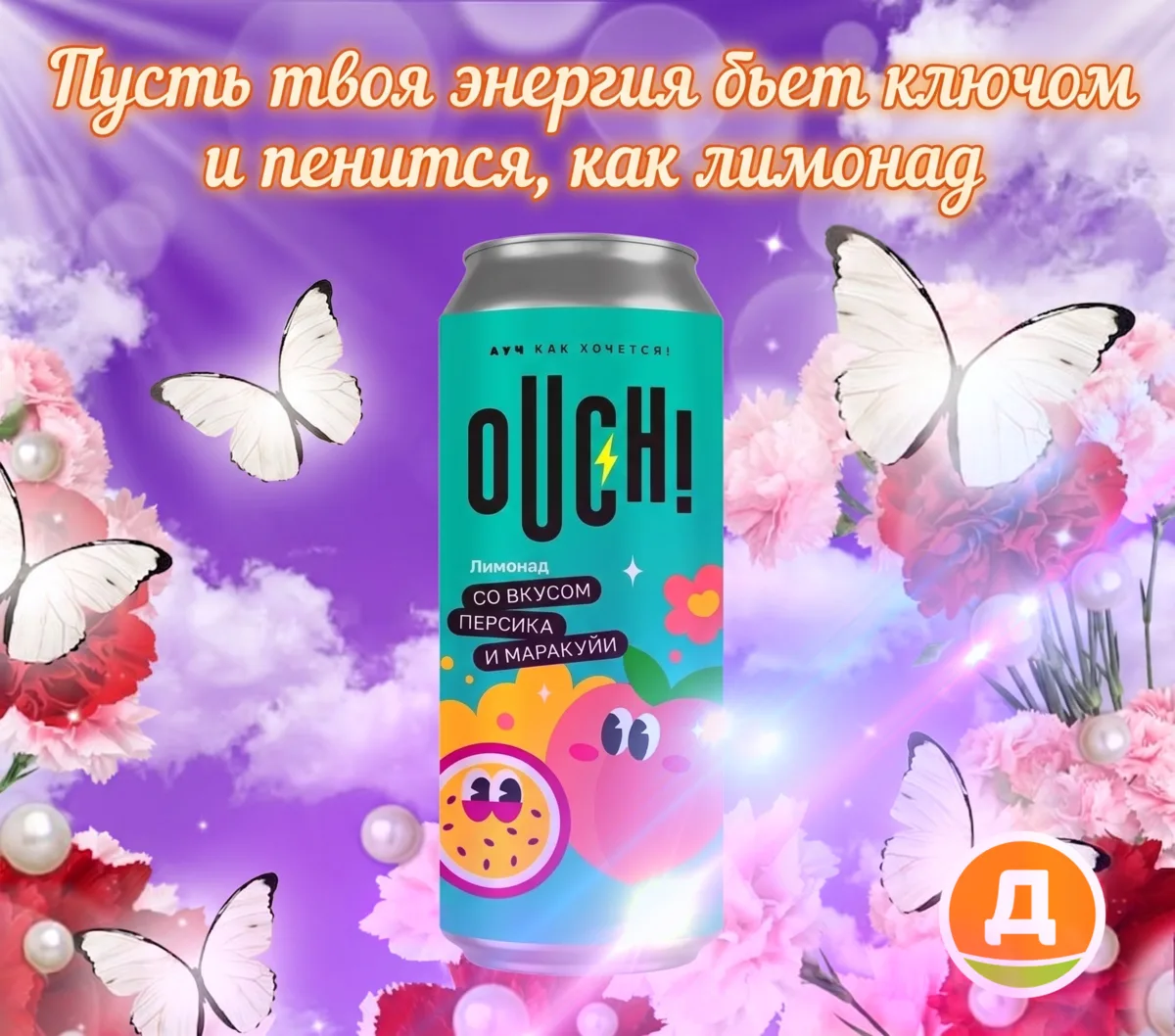 🙏 Сонастройка на новую неделю 🙏