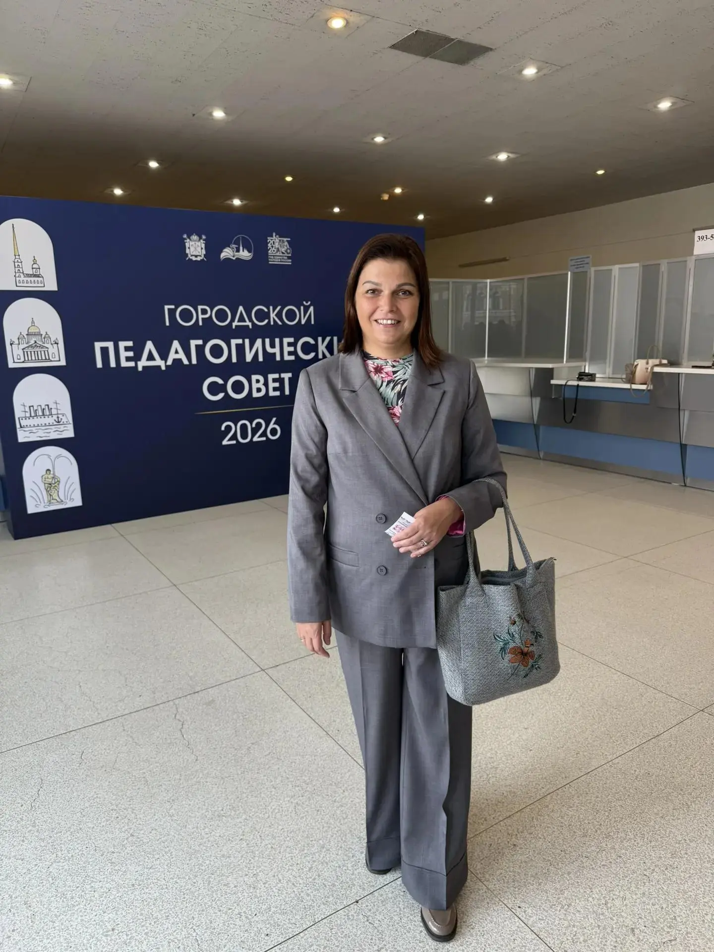 💥 Директор ПРЦ Ю.Ю. Платонова приняла участие в городском педагогическом совете