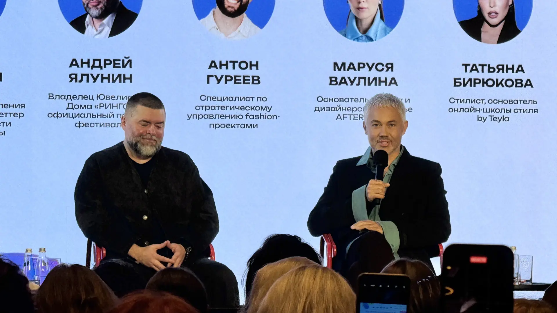 «Вообще какая альфа? Кто это?»