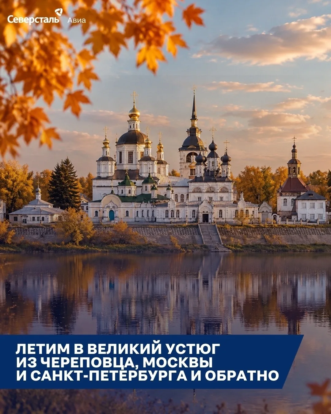 Есть города, которые не просто посещаешь — их запоминаешь надолго.
