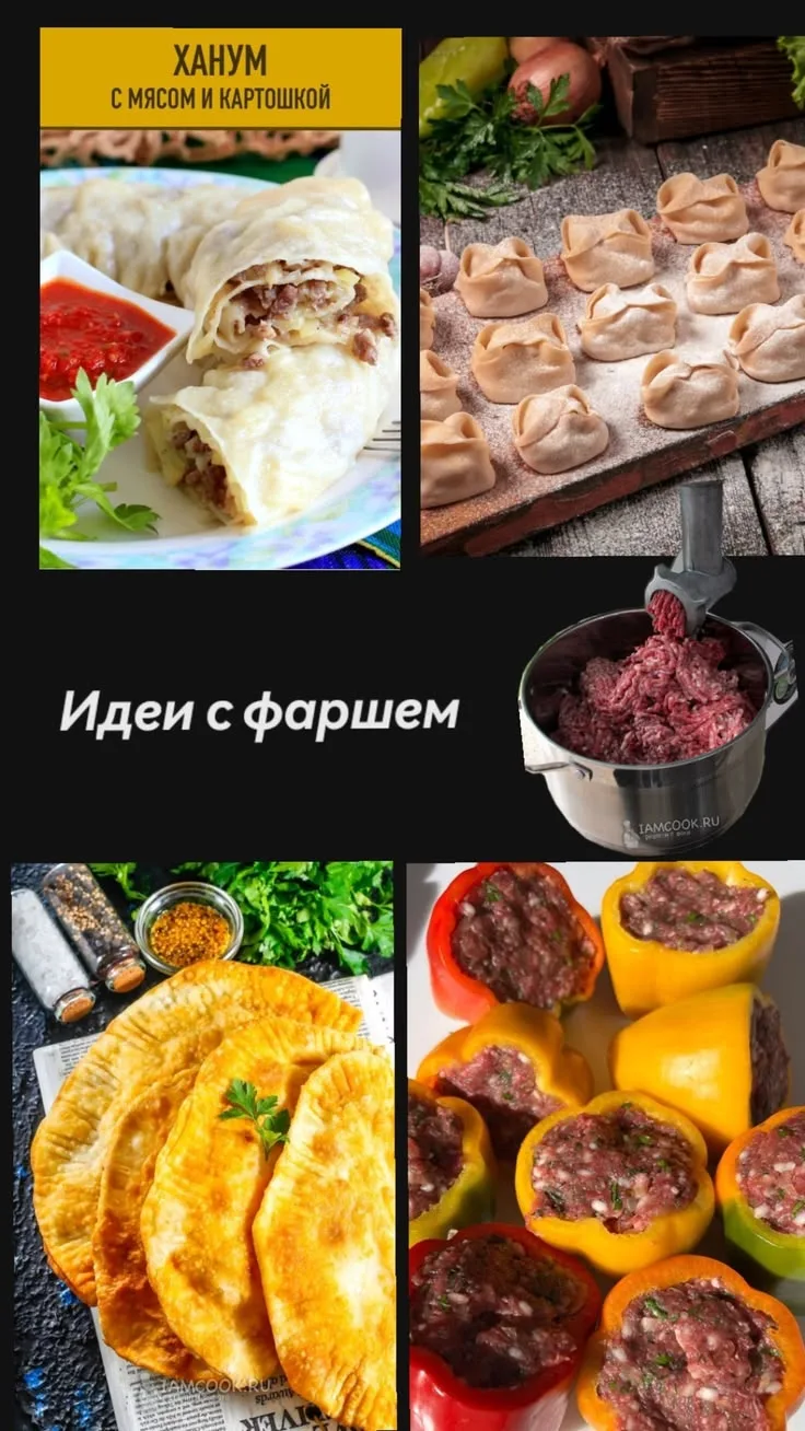 🍳 Привет, мои дорогие!