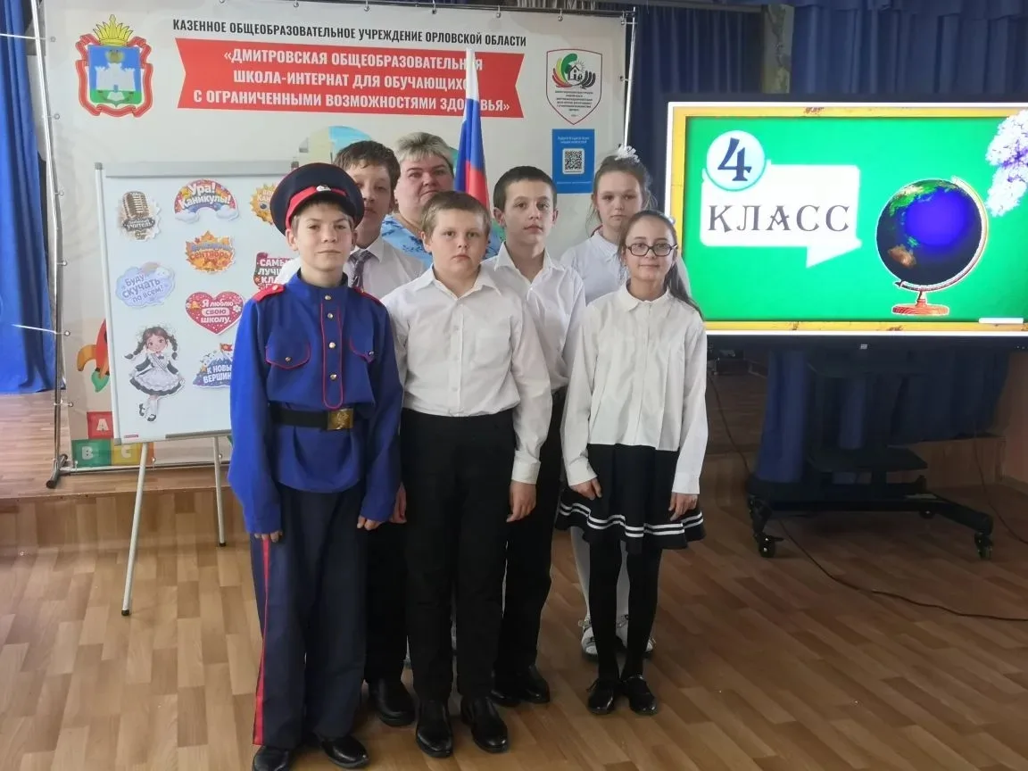 В Дмитровской школе-интернате состоялось торжественное мероприятие, посвящённое окончанию учебного г
