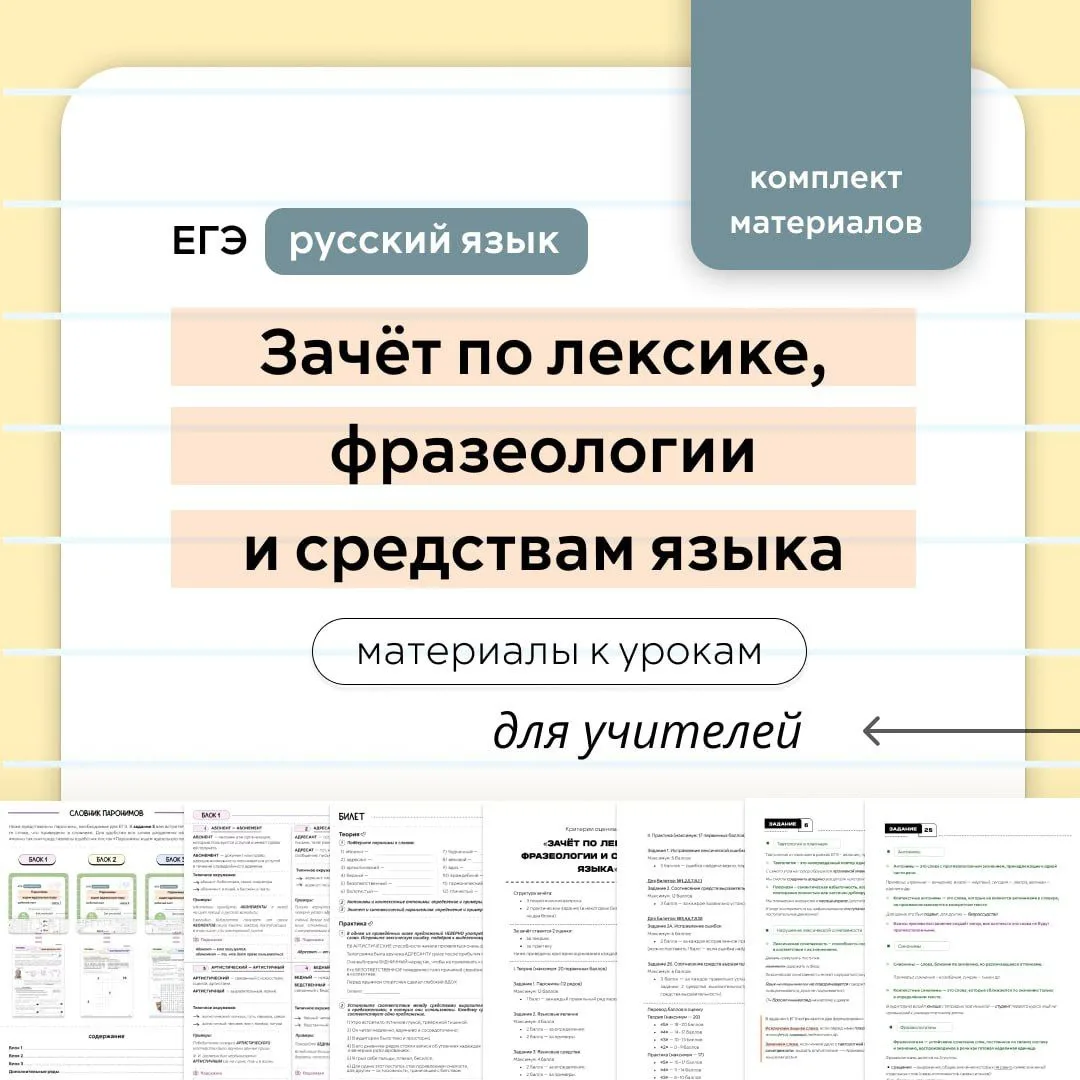 Коллеги, продолжу разговор о зачётах и расскажу, как я провожу их сейчас, в школьной практике, с при