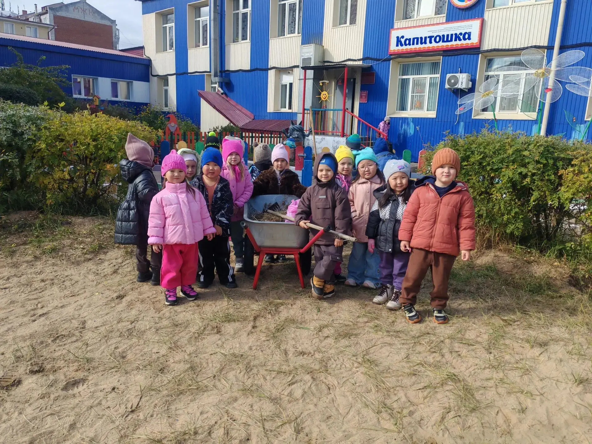 Трудовая прогулка 1группа