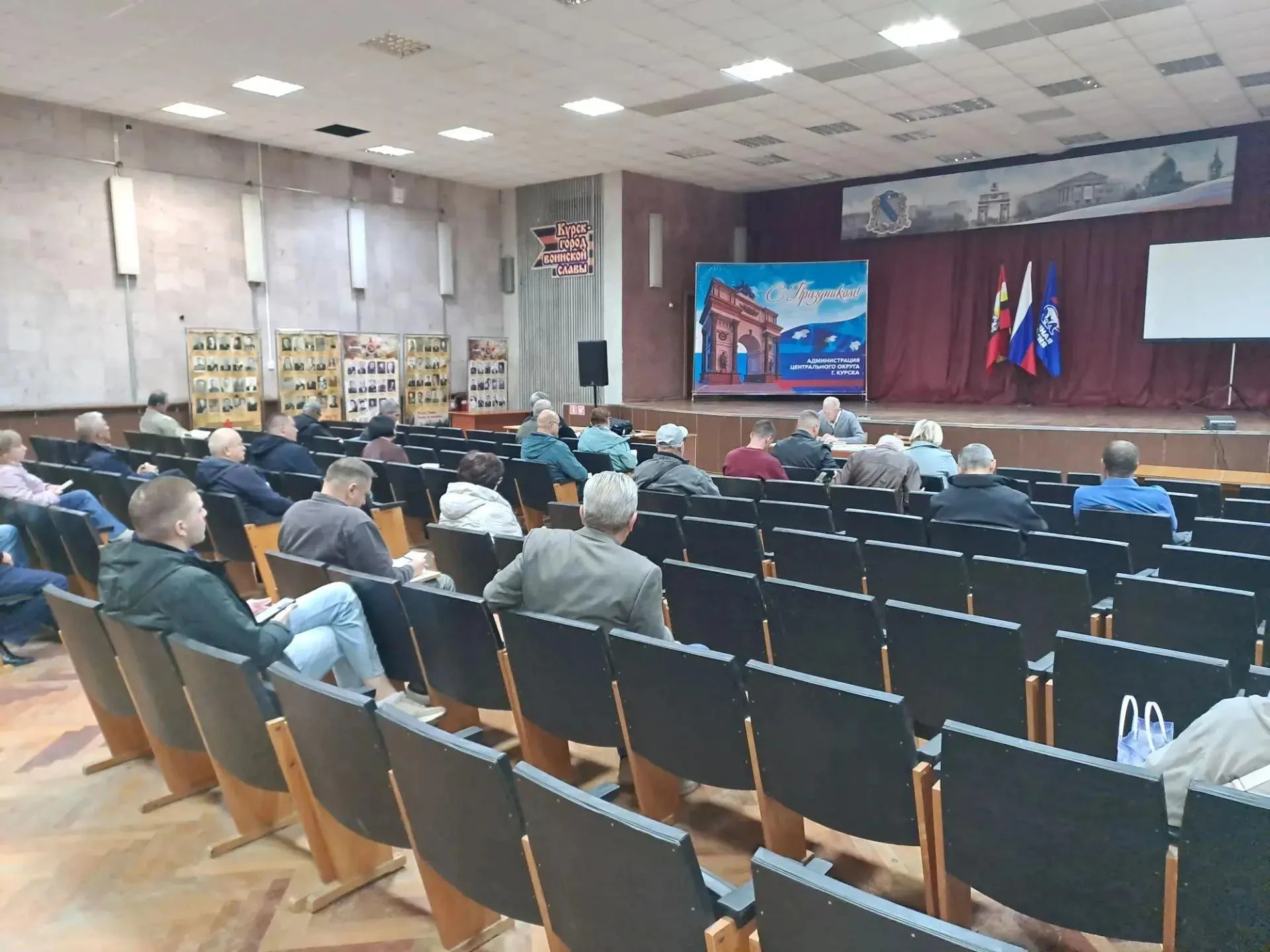 30 сентября 2026 года в администрации Центрального округа г. Курска проведены занятия с...