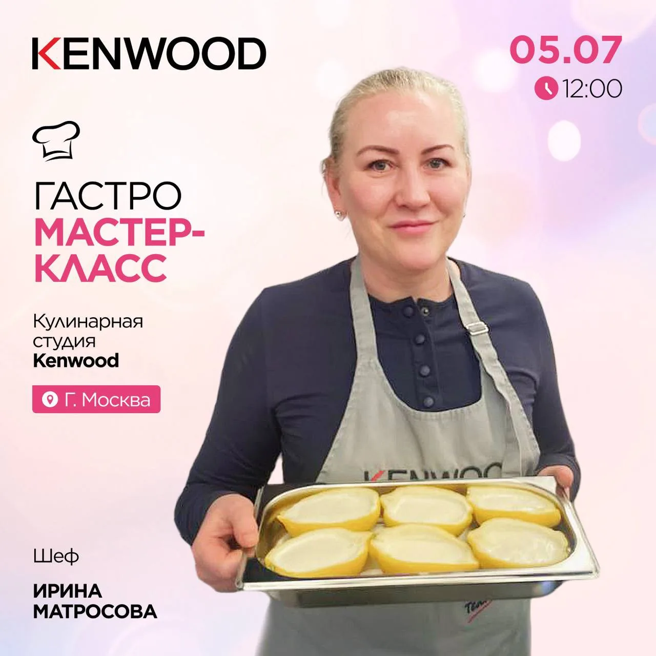 Календарь событий на июль уже готов. Выбирайте подходящую дату и приходите на вкусные м...