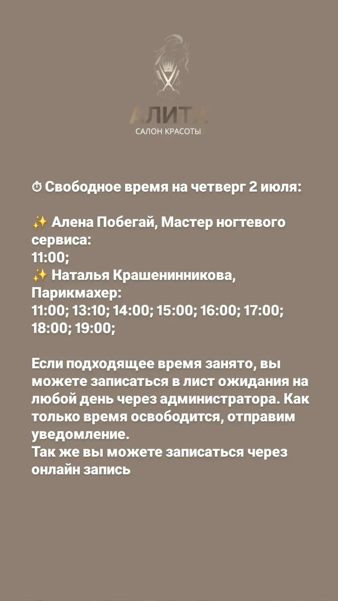 https://n802095.yclients.com/