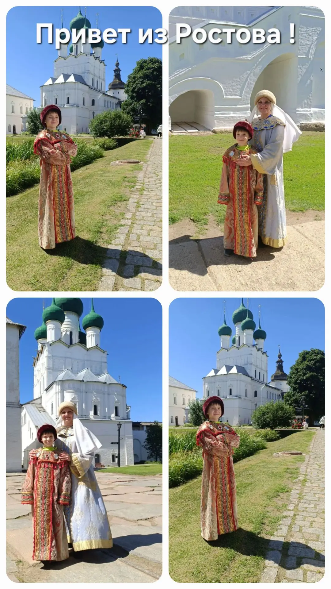 «Мечта сбылась!»

👋 Школьный привет передаёт Ваня К. из 3 «Д»! Совсем недавно сбылась его заветная 