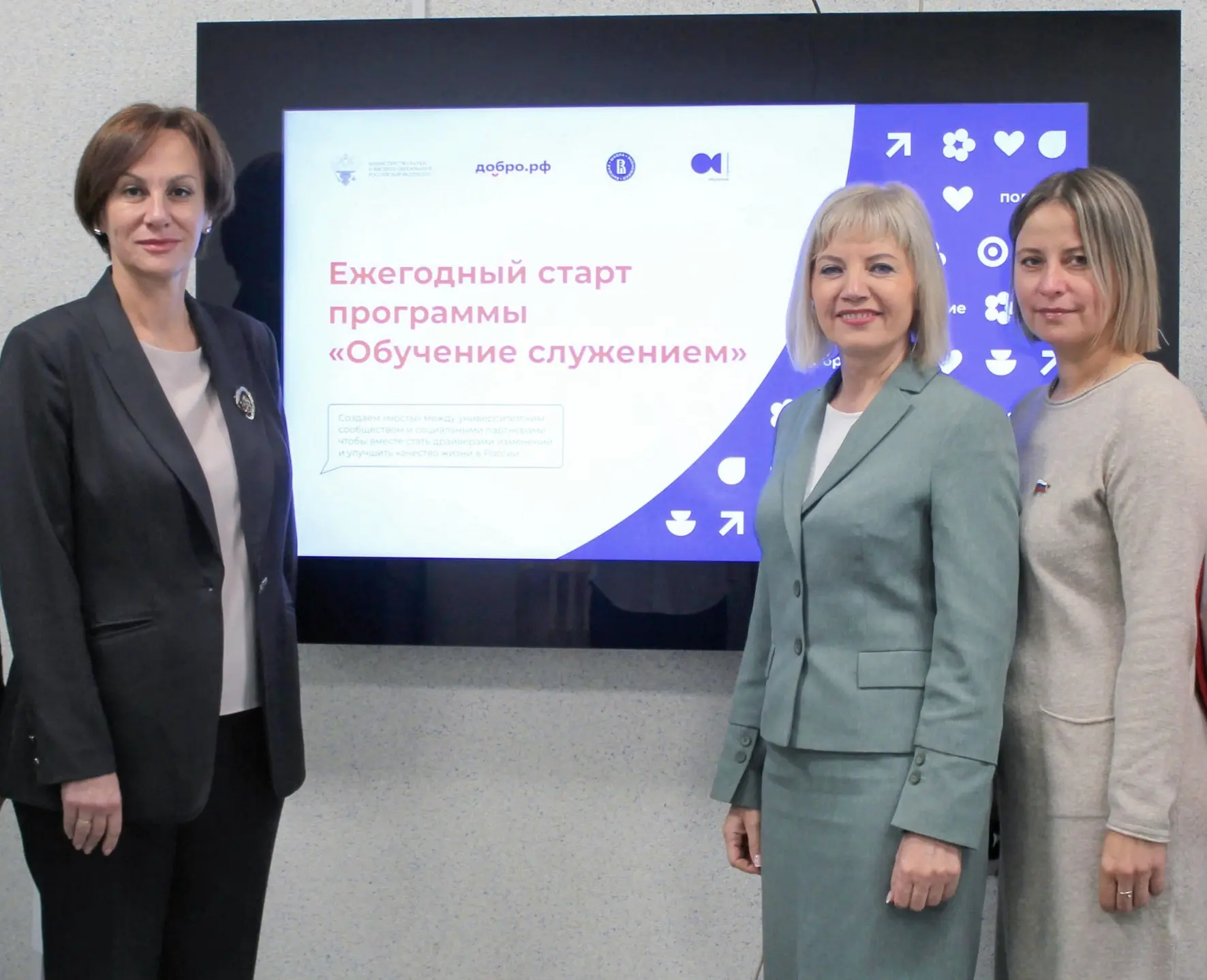 🇷🇺 Уважаемые коллеги, преподаватели, студенты и ветераны спорта!