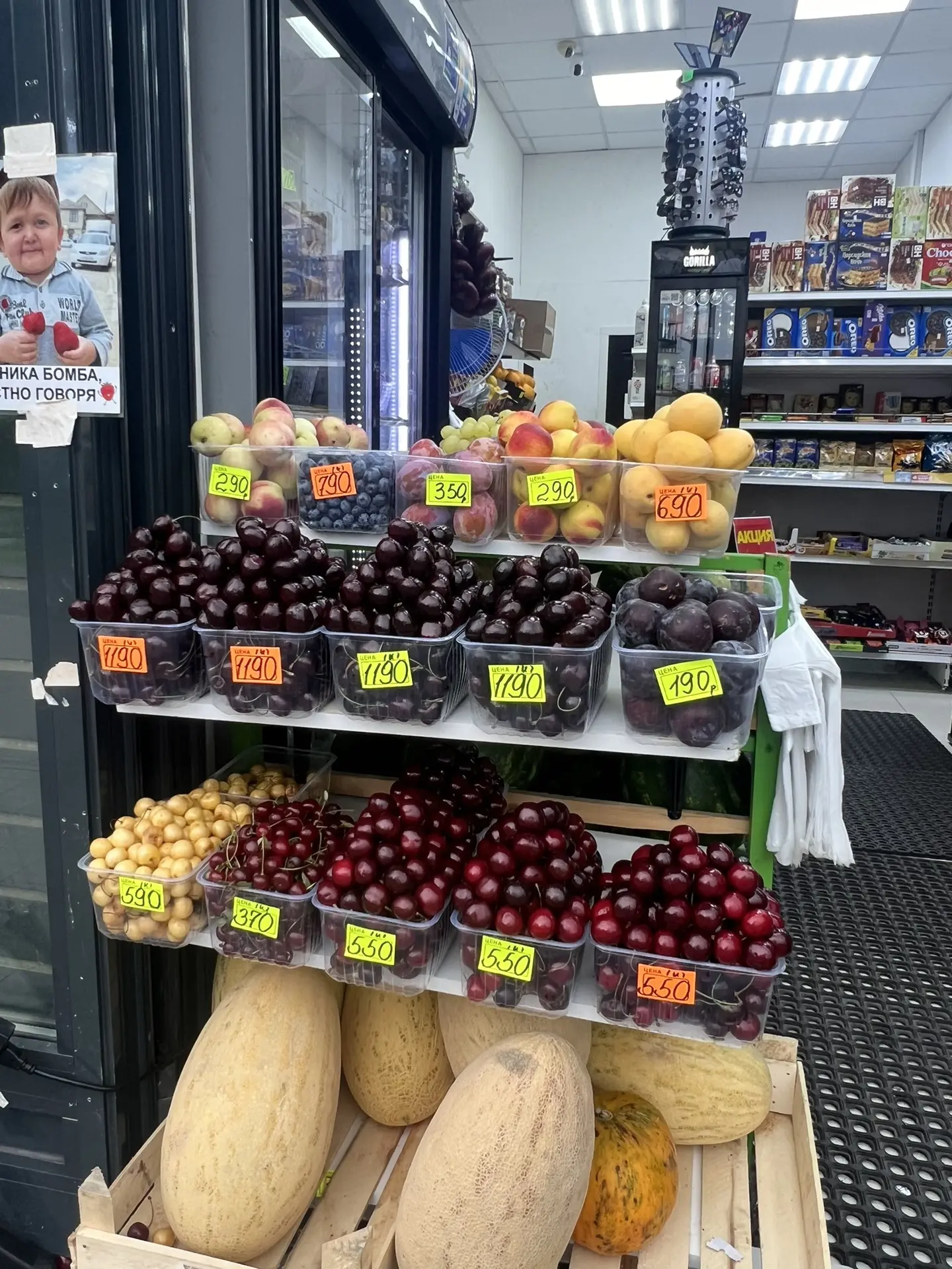Цены на фрукты 🍇