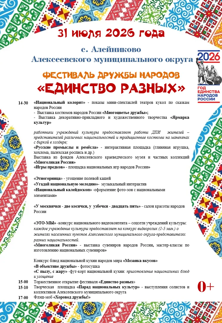 Приглашаем всех желающих!