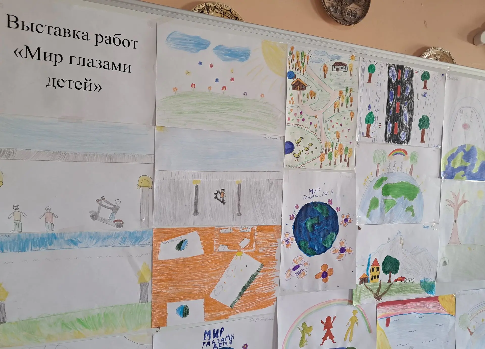 🎉 В нашей школе прошла выставка «Мир глазами детей»! 🎉