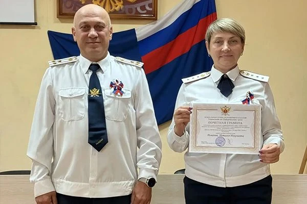 В УФСИН России по Хабаровскому краю прошли торжественные мероприятия, приуроченные ко Д...
