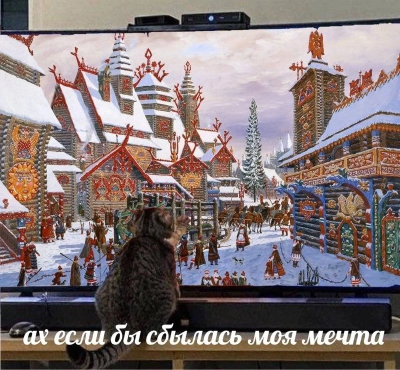 —То, так выглядела бы Россия без мигрантов и с Киевом в составе Российской Федерации.