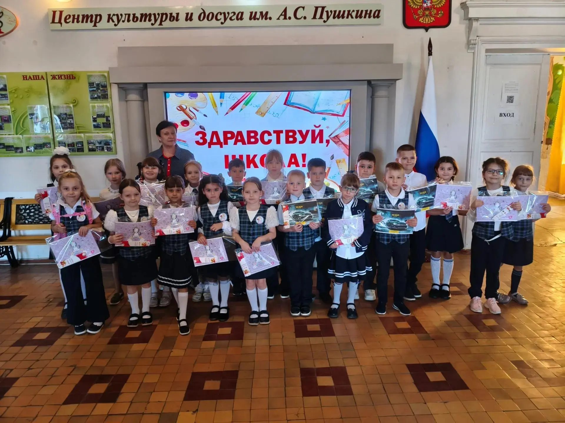 4 сентября в ЦКД им. А.С. Пушкина состоялось мероприятие посвященное началу учебного го...
