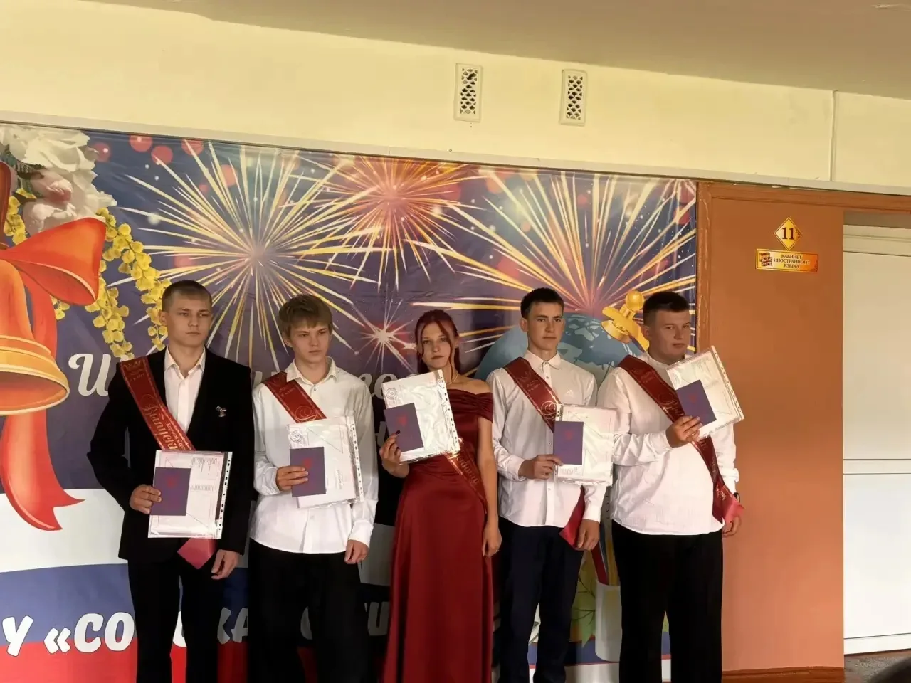 Торжественная церемония вручения аттестатов в 9 классе ￼
