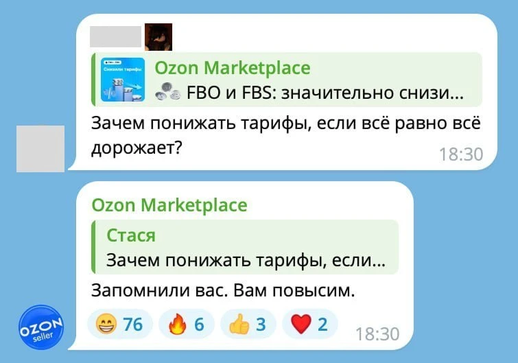 Желание клиента - главный закон.