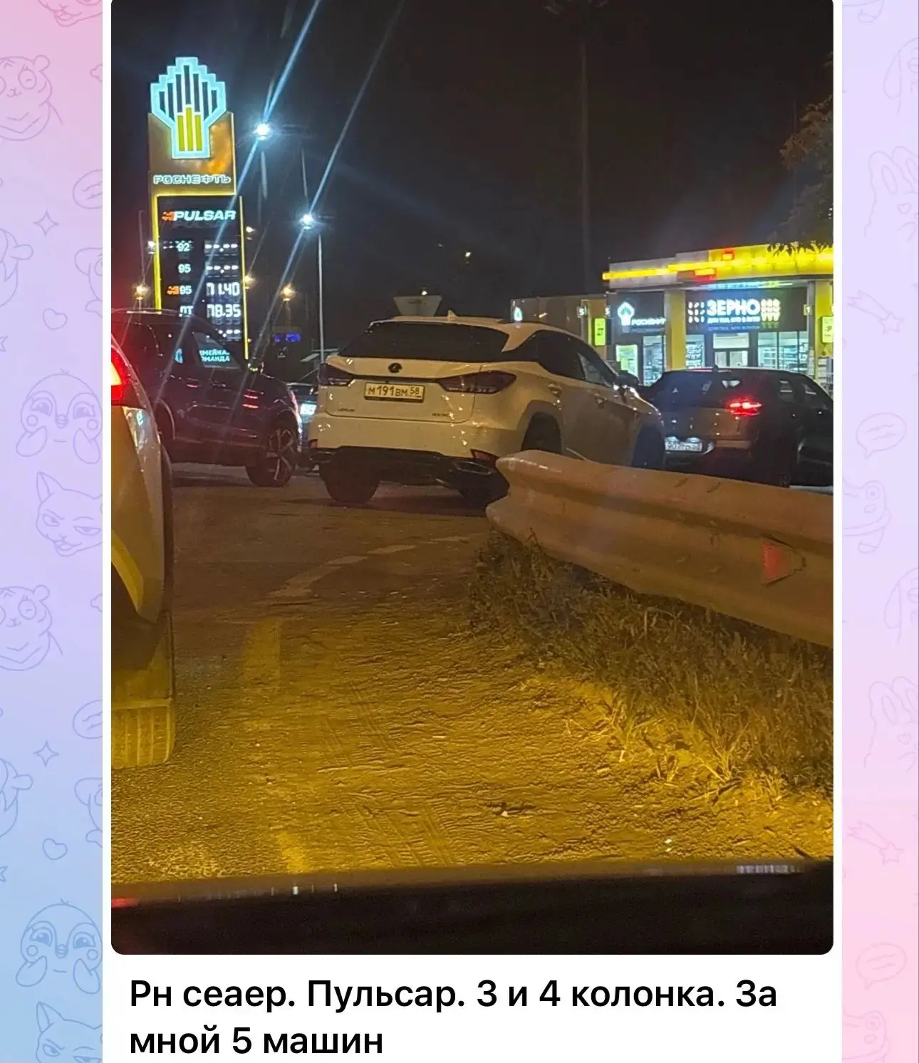 Предложить Новость