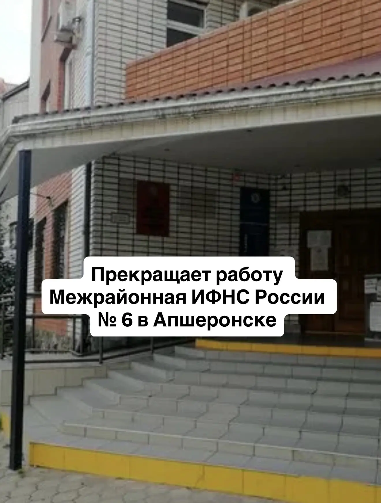 Межрайонная ИФНС России № 6 по Краснодарскому краю сообщает, что в связи с расширением возможностей 